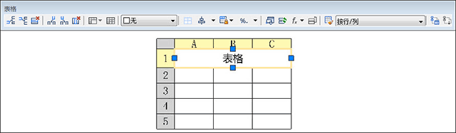如何创建和修改对象截图4