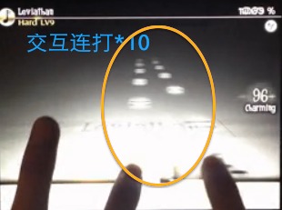 通关攻略技巧截图3