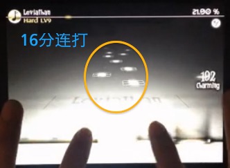 通关攻略技巧截图5