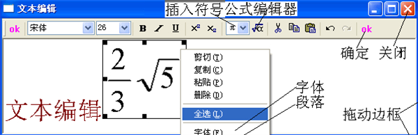 立几画板破解版添加文本教程截图1