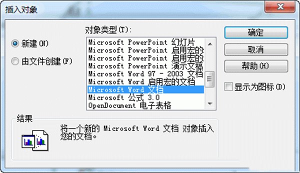 立几画板破解版添加文本教程截图3