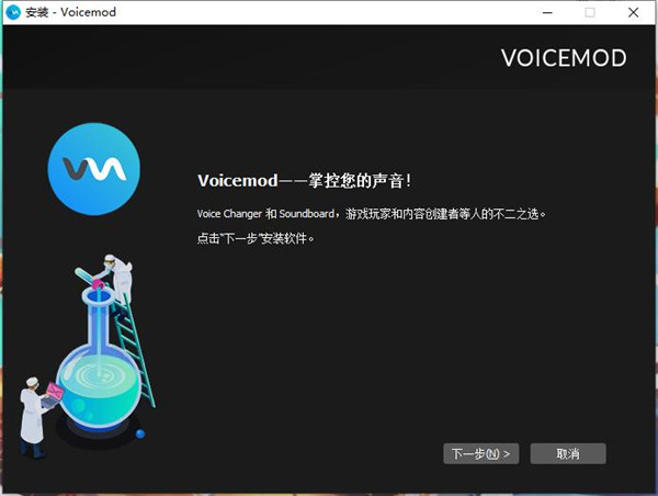 安装教程截图1