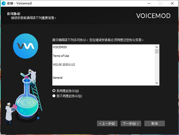 安装教程截图2