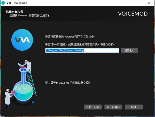 安装教程截图3