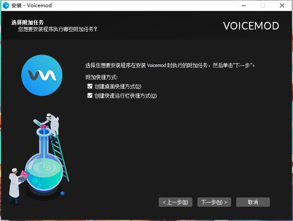 安装教程截图4