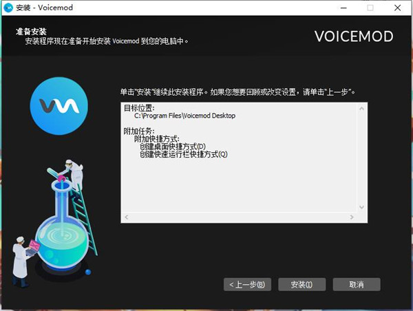 安装教程截图5