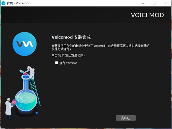 安装教程截图6