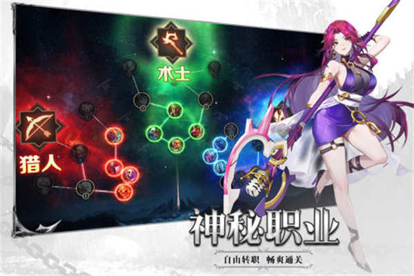 斗魔骑士九游版游戏特色截图