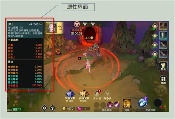 斗魔骑士九游版新手攻略截图3