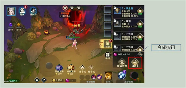 斗魔骑士九游版新手攻略截图4