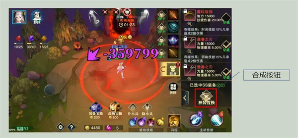斗魔骑士九游版新手攻略截图6