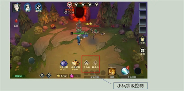 斗魔骑士九游版新手攻略截图7
