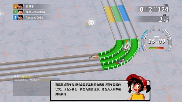 四驱兄弟疾速奔跑台服新手游戏攻略