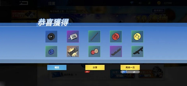 四驱兄弟疾速奔跑台服新手游戏攻略
