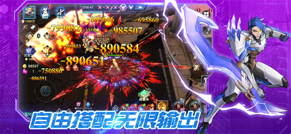 斗魔骑士内购版 第3张图片