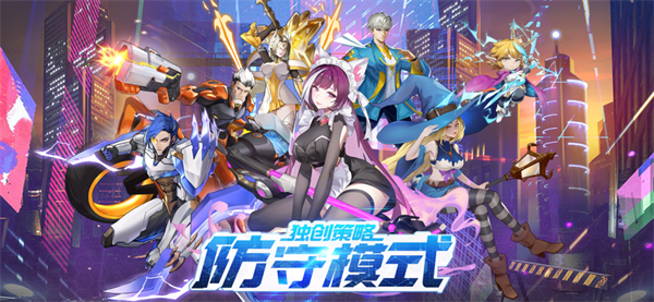 斗魔骑士内购版 第1张图片