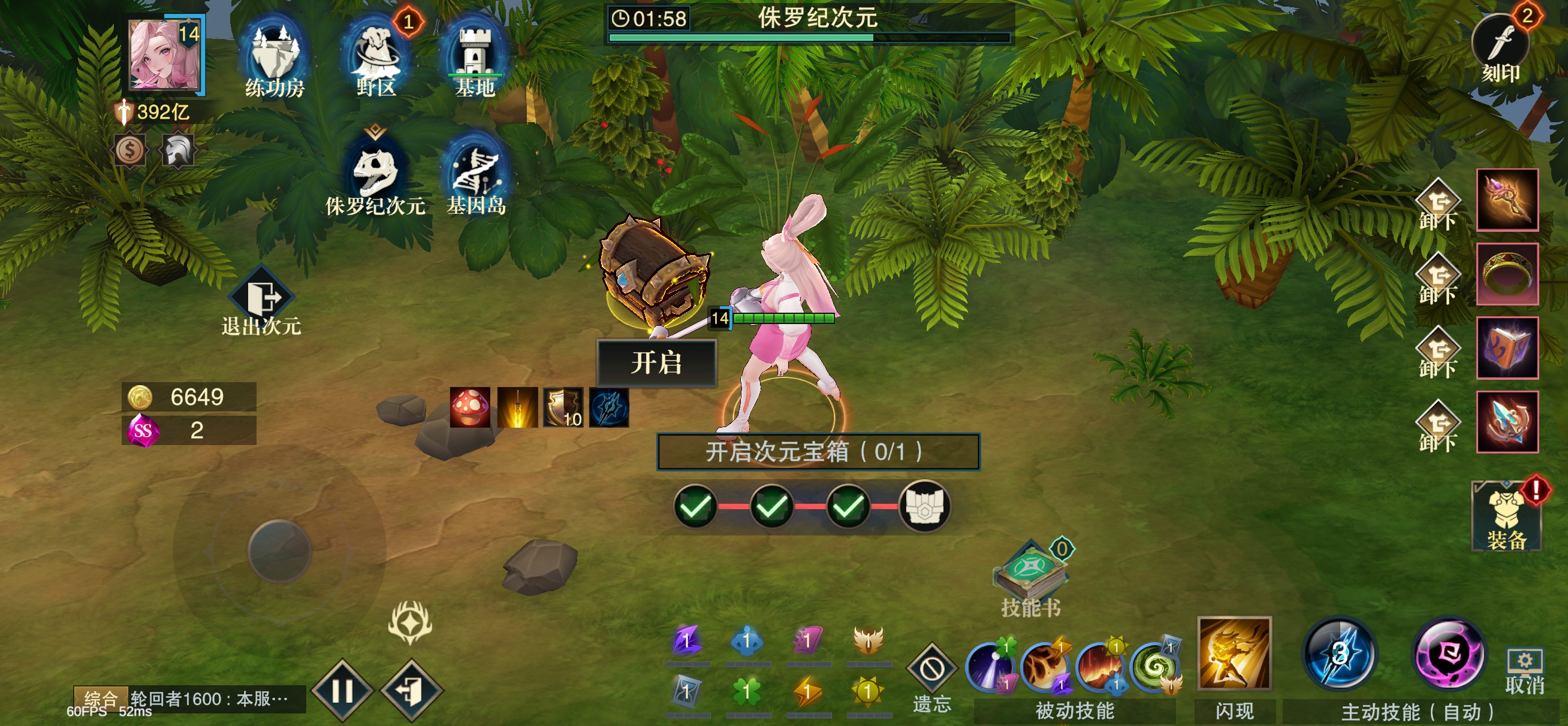 斗魔骑士内购版侏罗纪次元攻略4