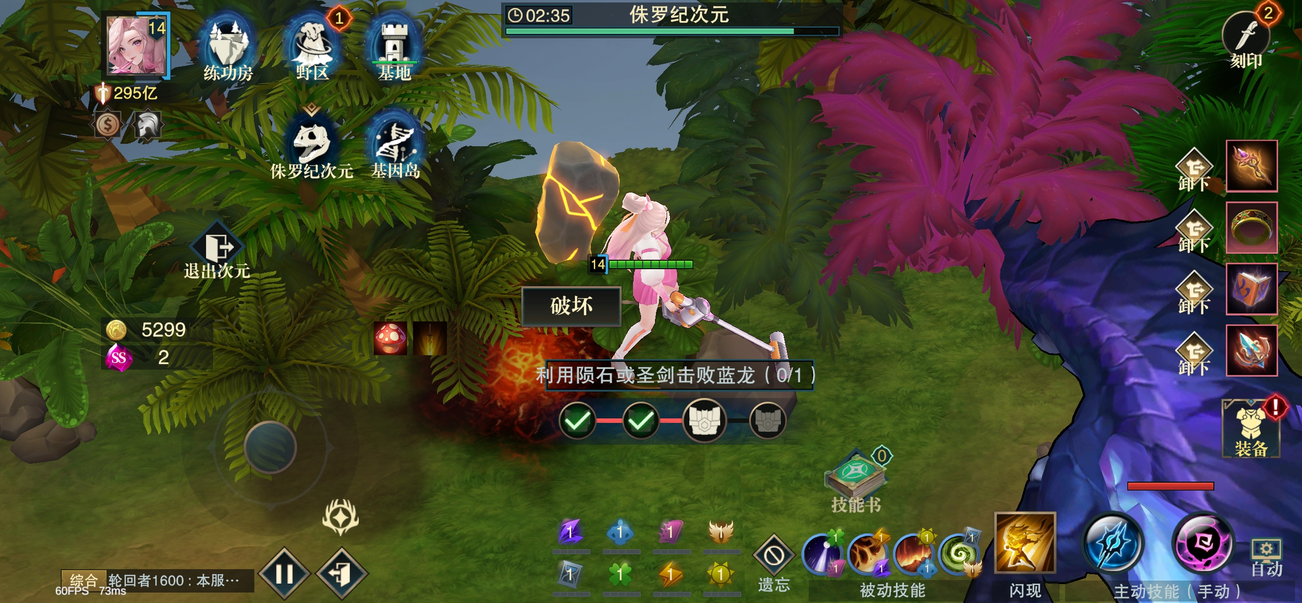 斗魔骑士内购版侏罗纪次元攻略3