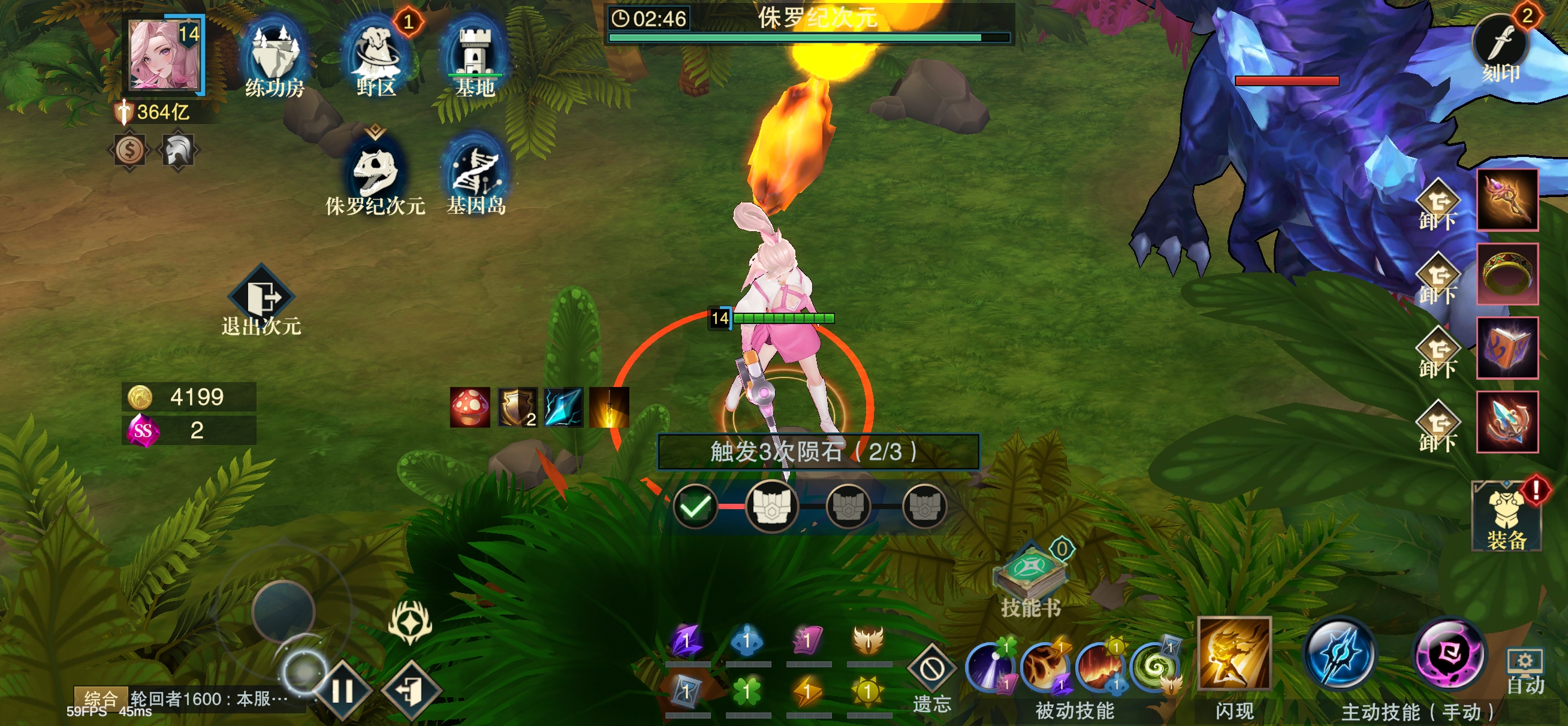 斗魔骑士内购版侏罗纪次元攻略2