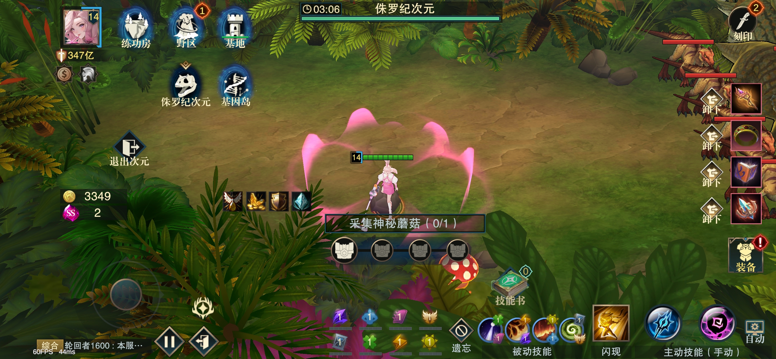 斗魔骑士内购版侏罗纪次元攻略1