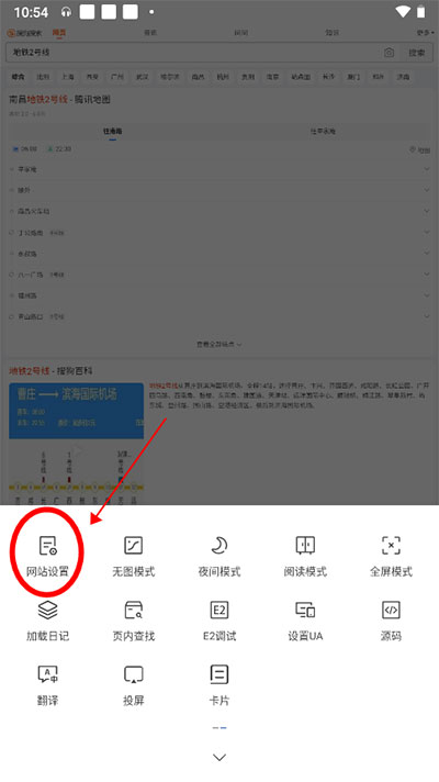 使用方法截图5