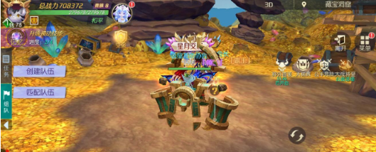 剑与轮回0元购版藏宝秘境介绍2