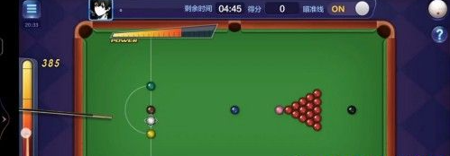 开球必进技巧截图1
