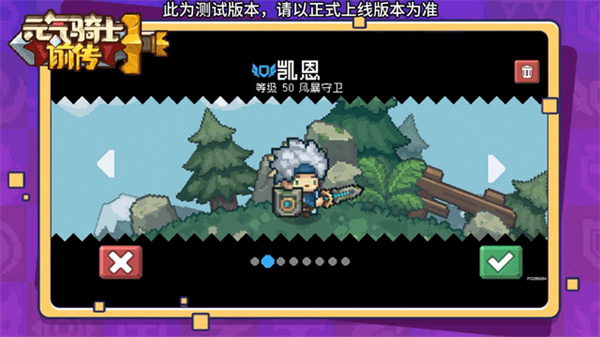 联机玩法介绍截图2