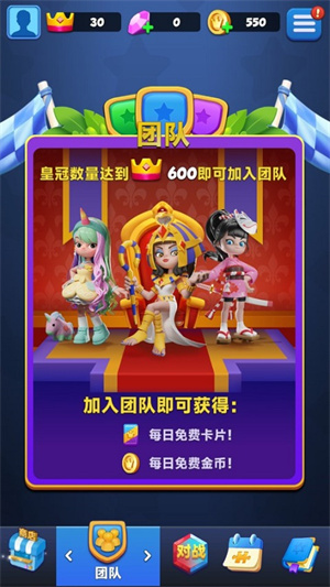 宝石大乱斗手游新手介绍