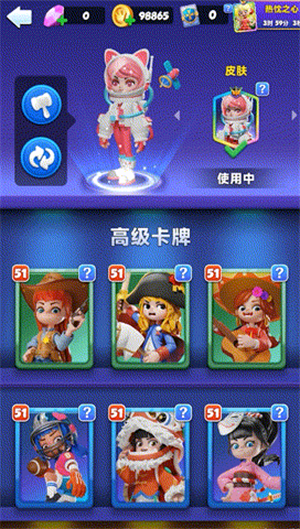 宝石大乱斗手游游戏攻略