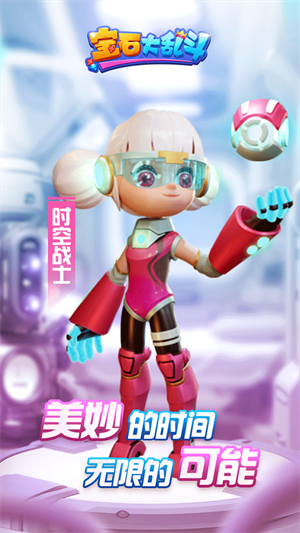 宝石大乱斗手游宝石精灵介绍