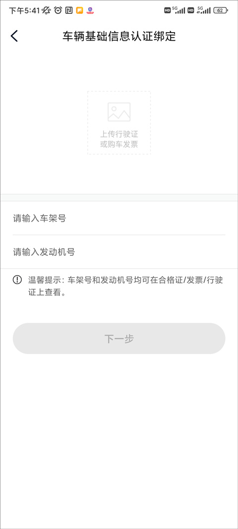 常见问题截图2