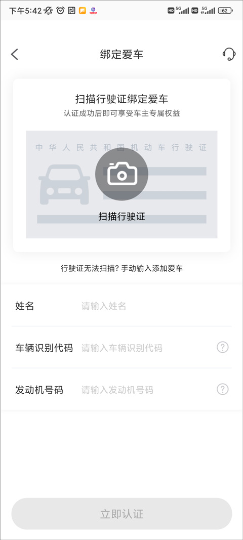常见问题截图