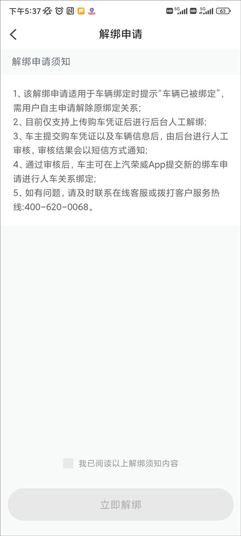 常见问题截图3