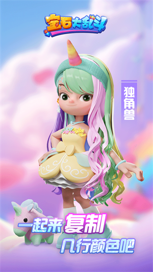 宝石大乱斗手游宝石精灵介绍