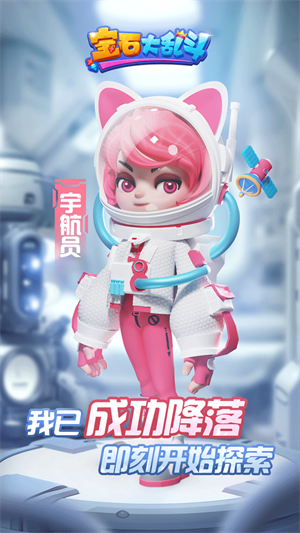宝石大乱斗手游宝石精灵介绍