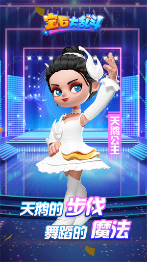 宝石大乱斗手游宝石精灵介绍