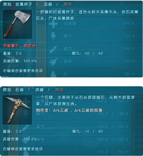 新手教程截图1