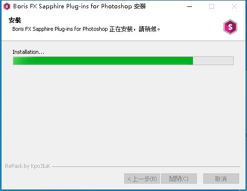 PS蓝宝石视觉特效插件安装教程2