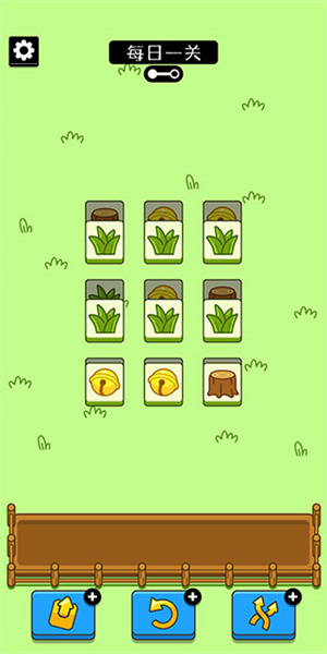 羊了个羊最新版游戏新手教程4