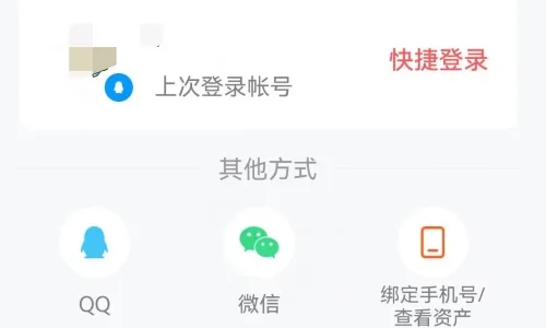 使用教程3