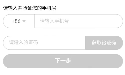 使用教程4