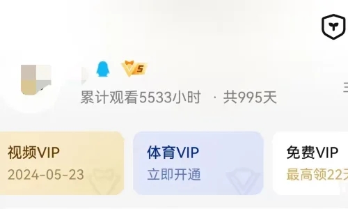 使用教程5