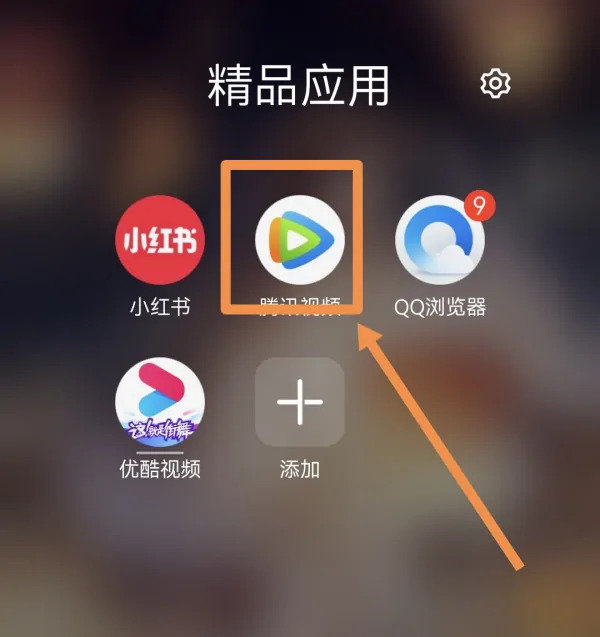 使用教程6