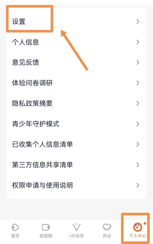 使用教程7