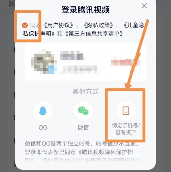 使用教程10