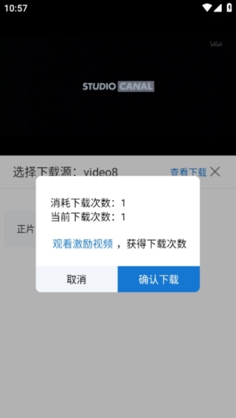 怎么缓存2