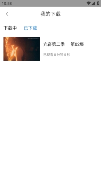 怎么缓存3