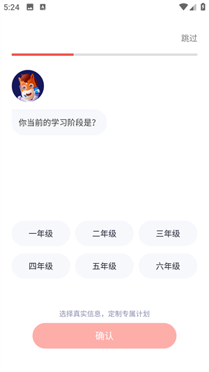 使用教程截图2
