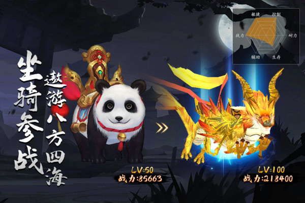 苍龙劫手游下载 第1张图片